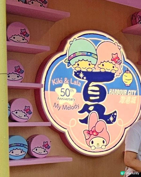 Kiki Lala My Melody 50th