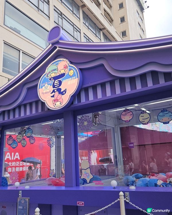 Kiki Lala My Melody 50th