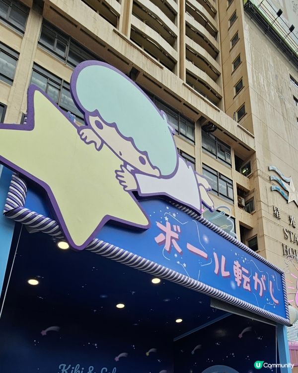 Kiki Lala My Melody 50th