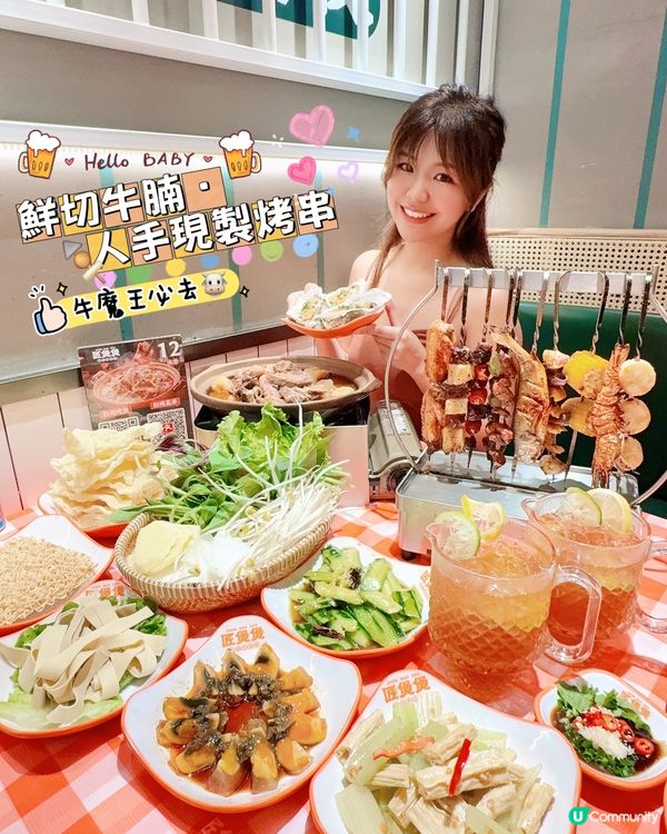 【🐮牛魔王必吃✨深圳牛腩牛雜火鍋】