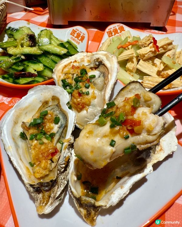 【🐮牛魔王必吃✨深圳牛腩牛雜火鍋】