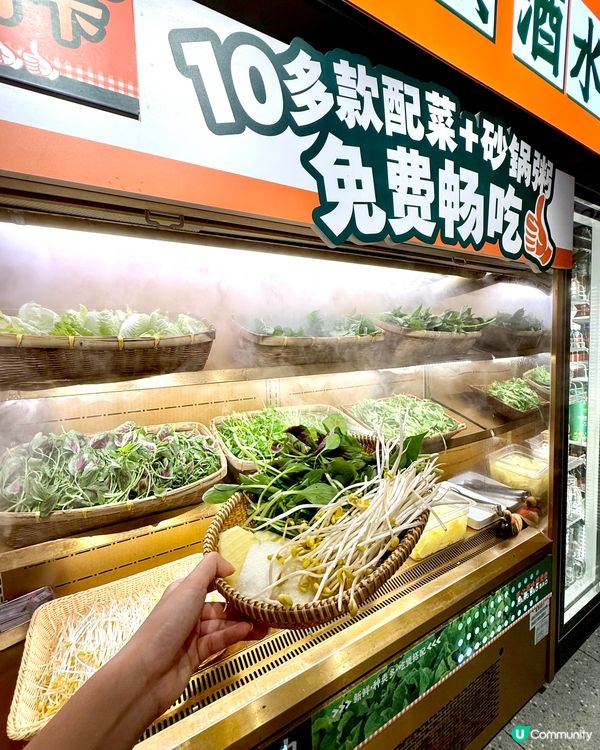 【🐮牛魔王必吃✨深圳牛腩牛雜火鍋】