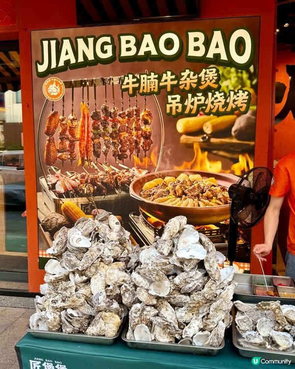 【🐮牛魔王必吃✨深圳牛腩牛雜火鍋】