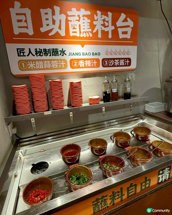 【🐮牛魔王必吃✨深圳牛腩牛雜火鍋】