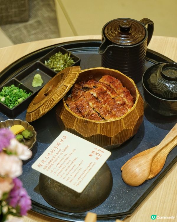 銅鑼灣米芝蓮鰻魚飯！🤤 四代目菊川登陸！🔥