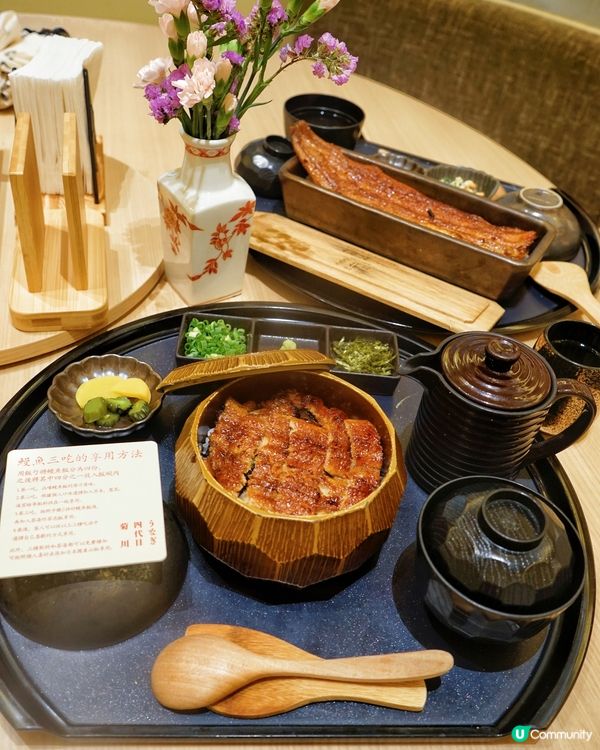 銅鑼灣米芝蓮鰻魚飯！🤤 四代目菊川登陸！🔥