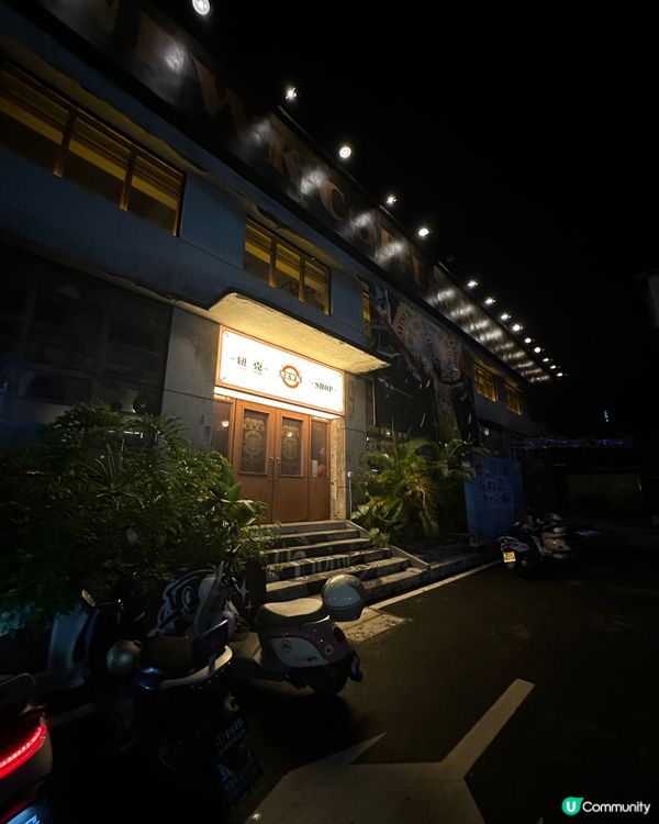 珠海超Chill 工業風酒吧 環境一流