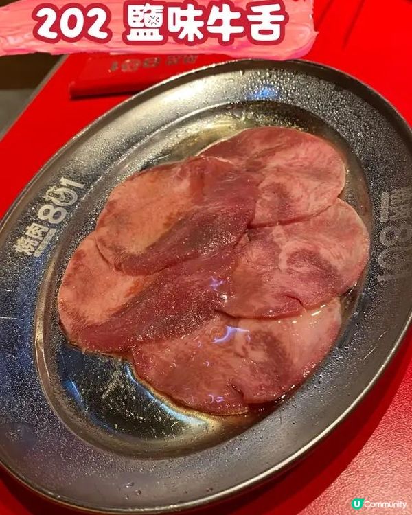 平價日式燒肉店 x 追加飯set有泡菜