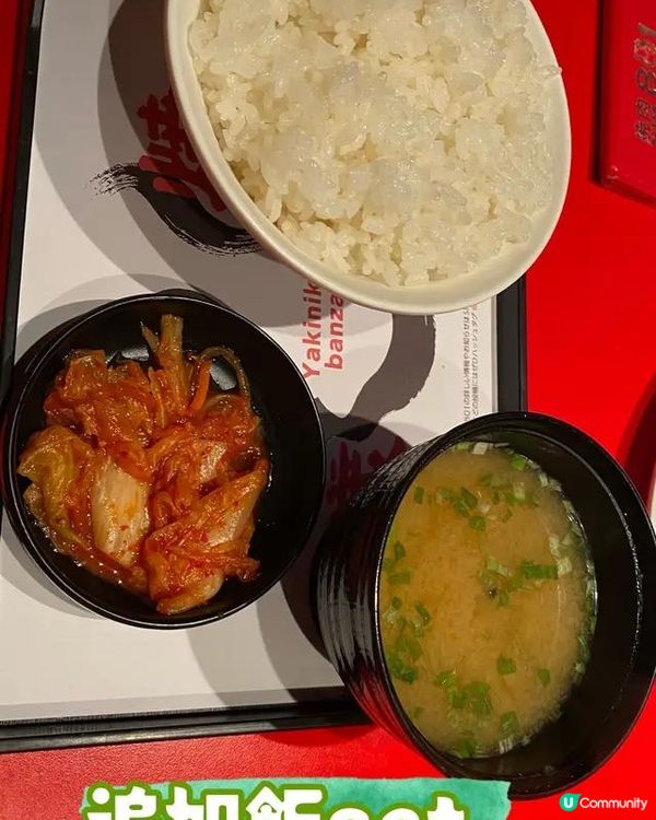 平價日式燒肉店 x 追加飯set有泡菜