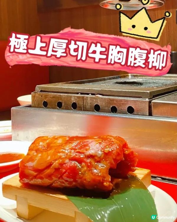 平價日式燒肉店 x 追加飯set有泡菜