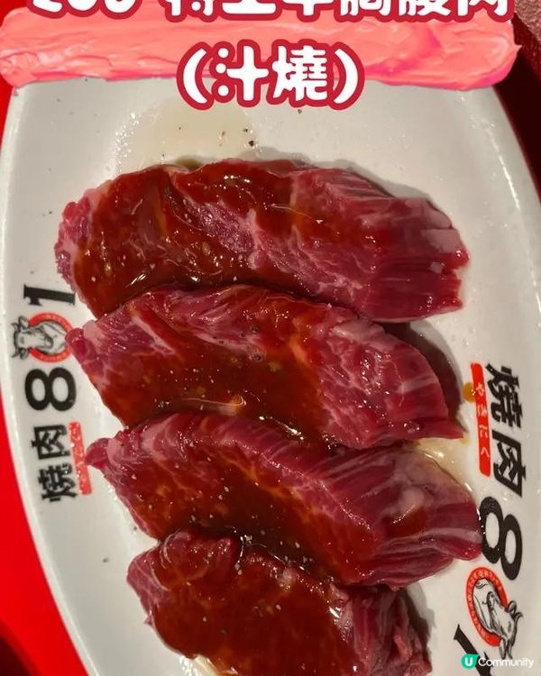 平價日式燒肉店 x 追加飯set有泡菜