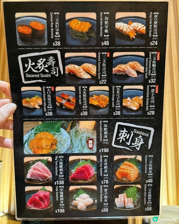 尖沙咀【天澗壽喜屋】一次過滿足壽喜燒+刺身壽司