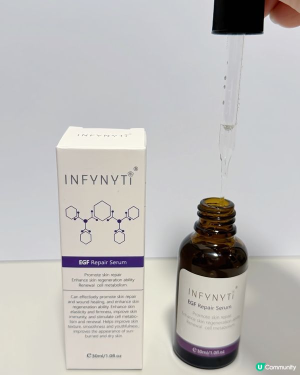 醫美級再生精華！唔使打針都能變靚🤩 嫩滑肌靠佢！✨