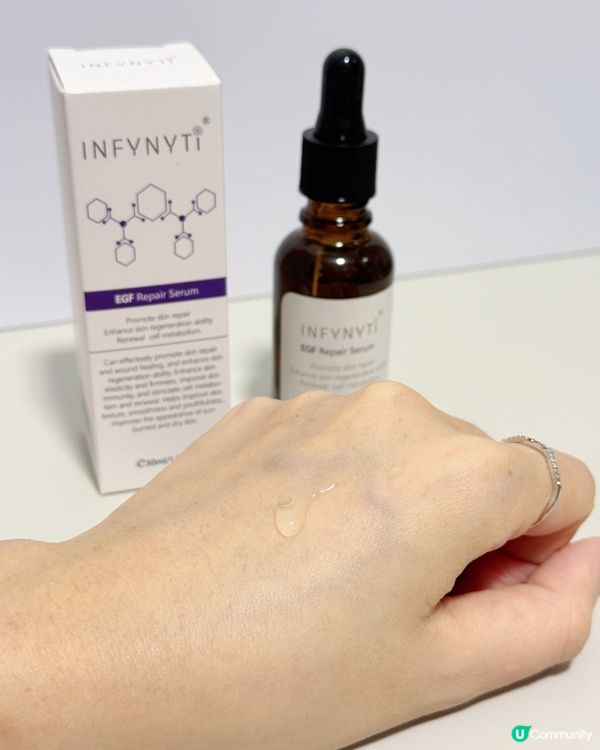 醫美級再生精華！唔使打針都能變靚🤩 嫩滑肌靠佢！✨