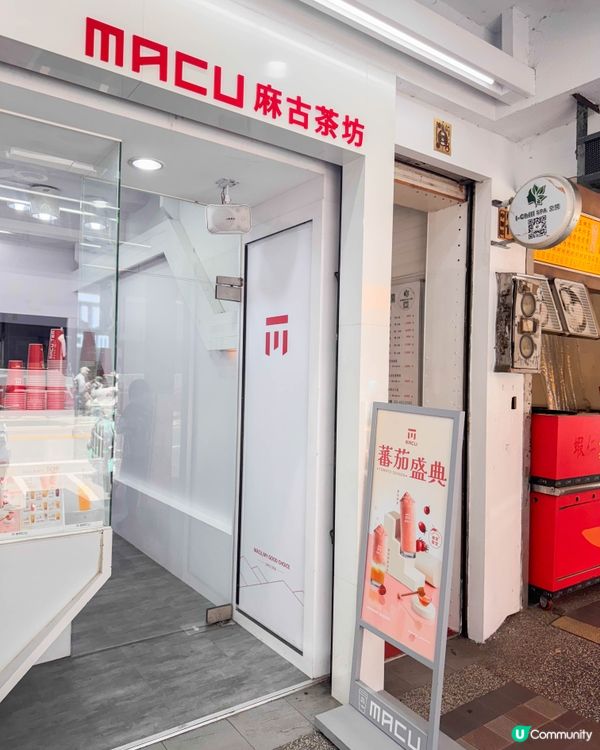 開箱桃園中壢三間人氣茶飲