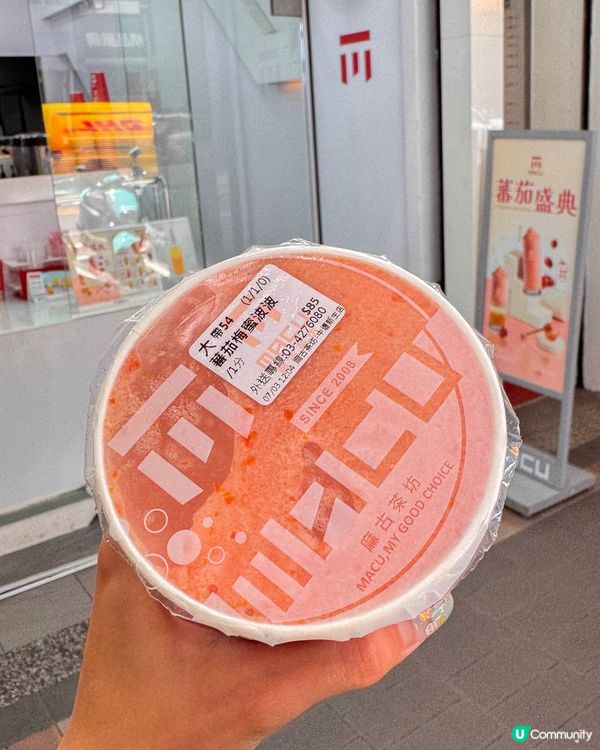 開箱桃園中壢三間人氣茶飲