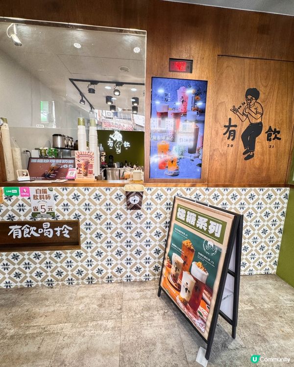 開箱桃園中壢三間人氣茶飲