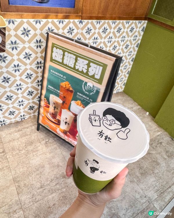 開箱桃園中壢三間人氣茶飲