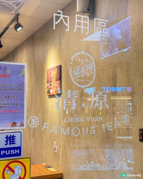 開箱桃園中壢三間人氣茶飲