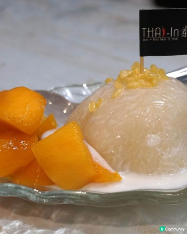 佐敦【Thai in 泰瀛】風味泰菜 款式多 服務親民