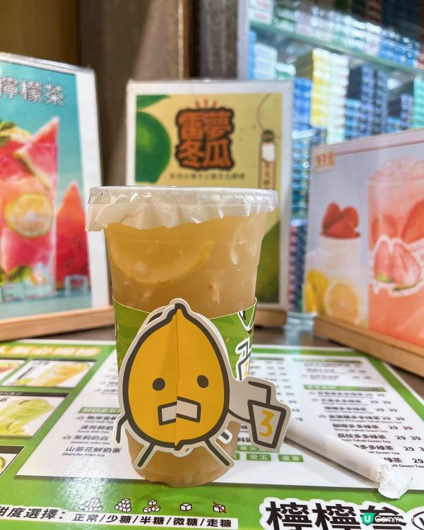 夏日☀️必飲「檸。檬。叁3️⃣🍋」