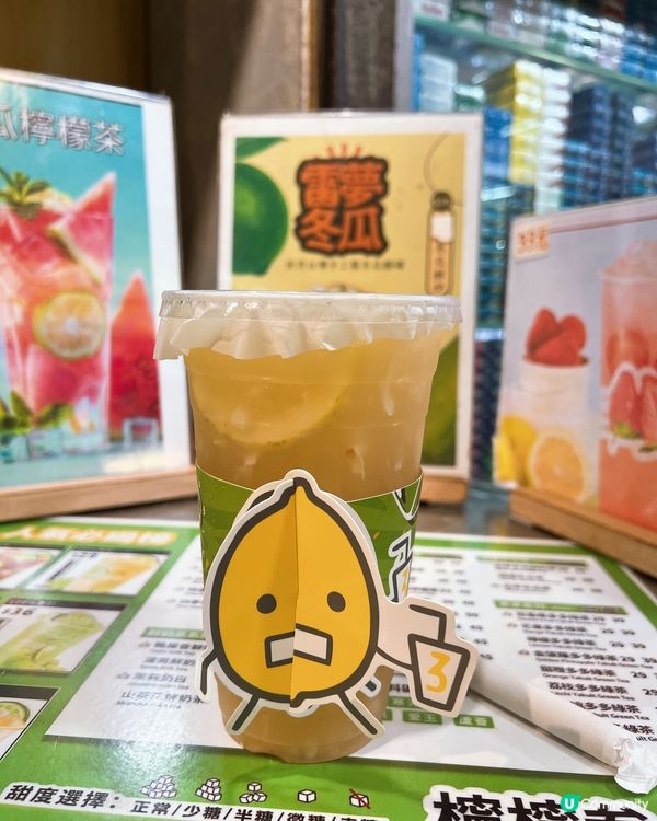 夏日☀️必飲「檸。檬。叁3️⃣🍋」