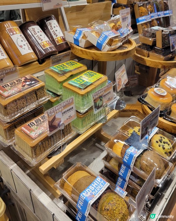 好好食嘅開心果鬆鬆酥💚