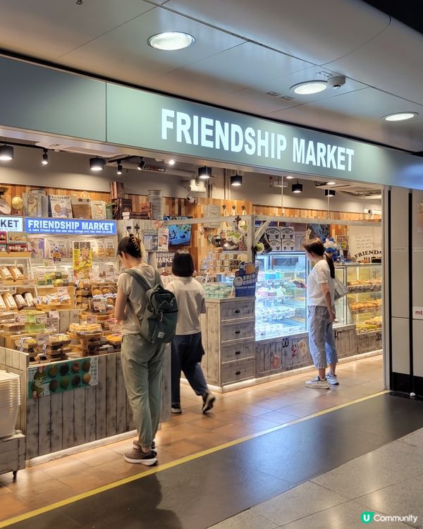 好好食嘅開心果鬆鬆酥💚