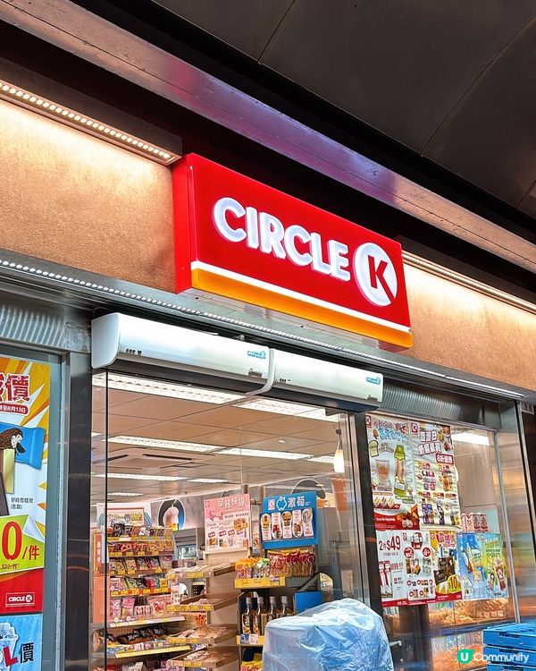 🎏阿菠蘿🚀孖箭可樂檸檬雪條‼️我依家先發現🤣