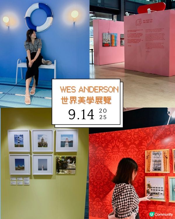 免費！超打卡美學展 閨密情侶必去！