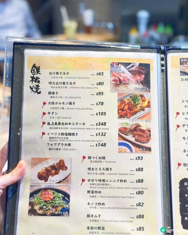 弁慶🇯🇵鐵板燒🤤！即叫即整超正！