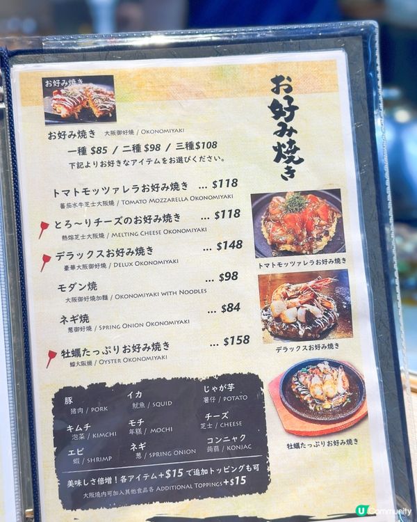 弁慶🇯🇵鐵板燒🤤！即叫即整超正！