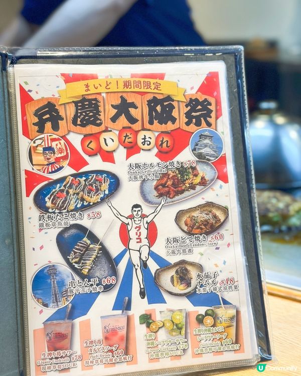 弁慶🇯🇵鐵板燒🤤！即叫即整超正！