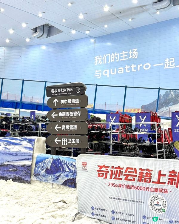 避暑攻略！廣州熱雪奇跡❄️玩轉攻略！😎