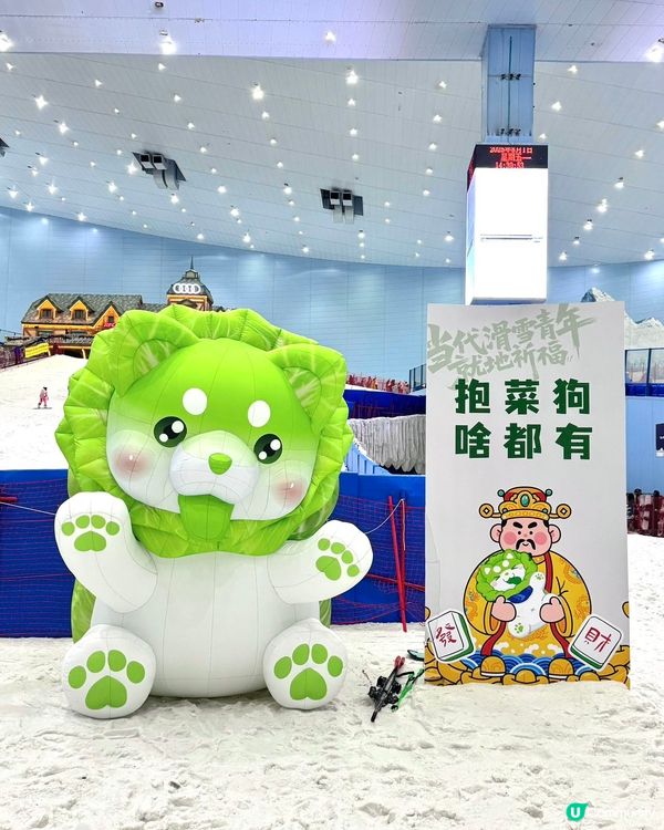 避暑攻略！廣州熱雪奇跡❄️玩轉攻略！😎