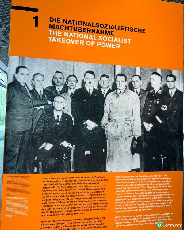 🇩🇪柏林二戰歷史之旅