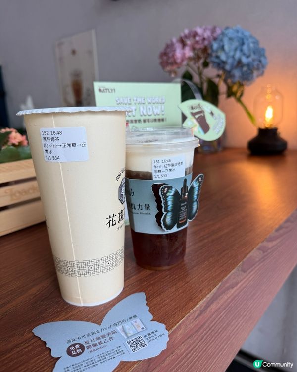 花班茶社 期間限定 聯乘茶飲🥤