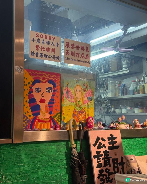 「系好食既甜品🤤」