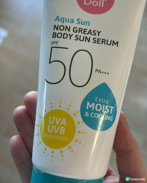 防曬攻略！☀️ 揀啱你嘅心水貨！😎