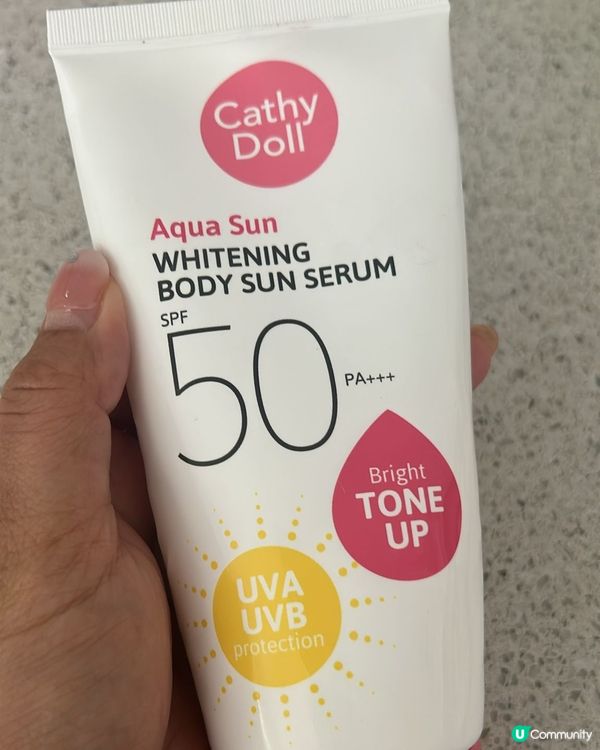 防曬攻略！☀️ 揀啱你嘅心水貨！😎