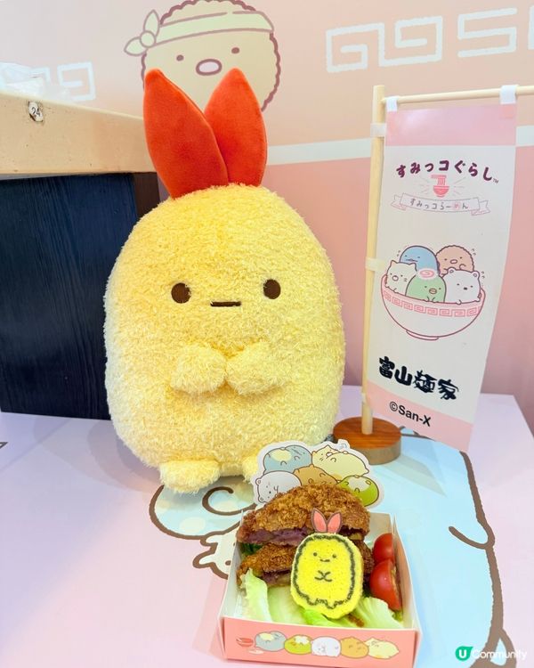 角落小夥伴主題餐廳