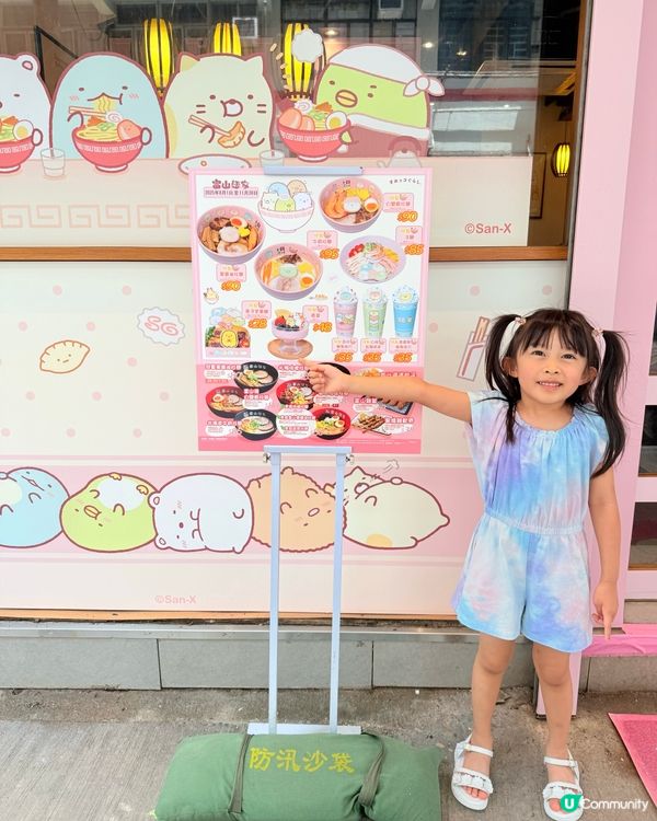 角落小夥伴主題餐廳