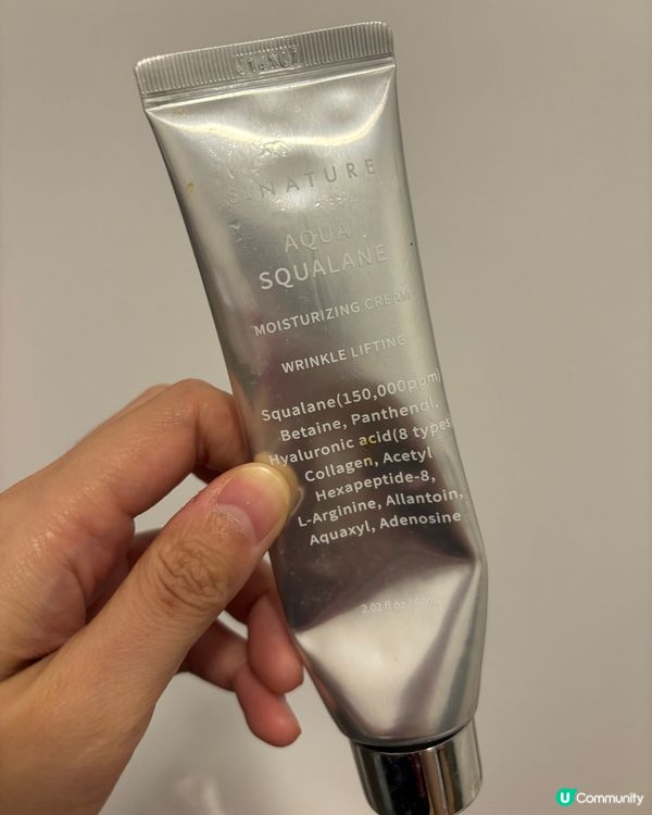 保濕先係王道！💧 告別乾肌！