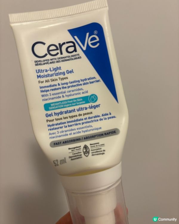 保濕先係王道！💧 告別乾肌！