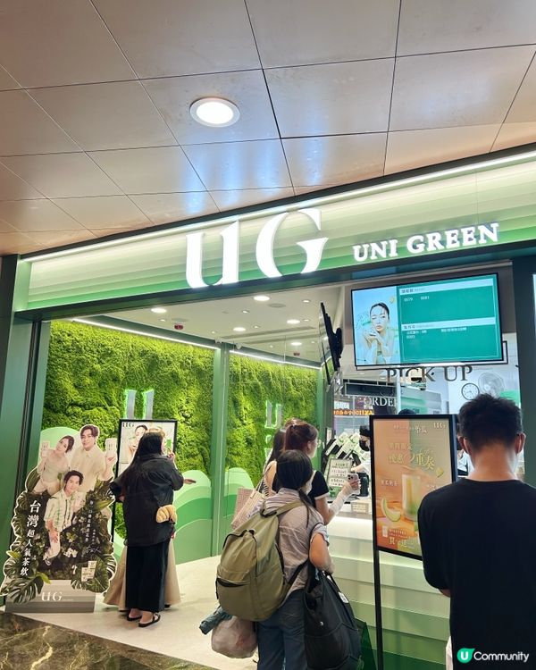 最近愛上UG TEA的「哈瓜UG奶茶」！❤️