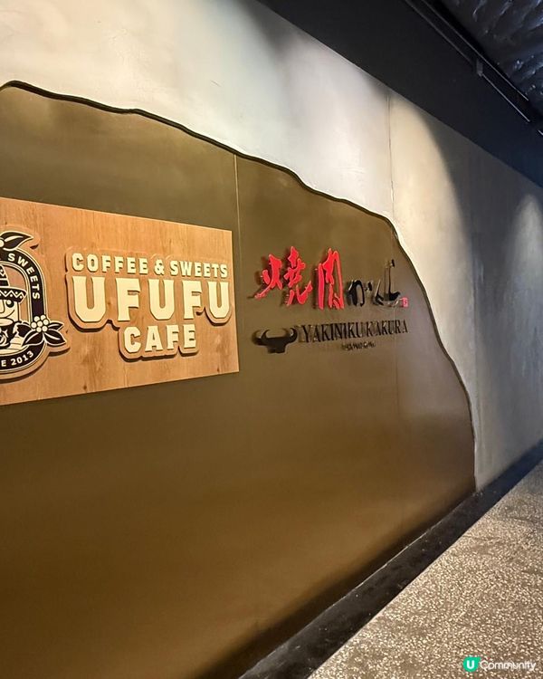 一試難忘之日本黑毛牛@銅鑼灣