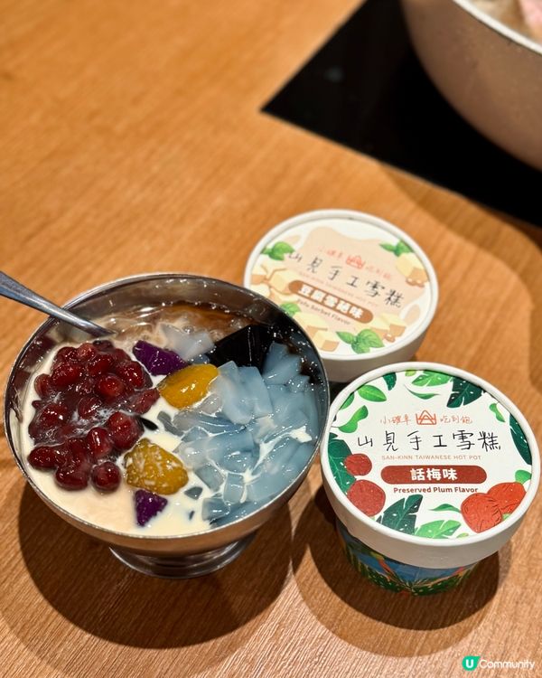 香港美食🇭🇰｜葵芳｜山見台式火鍋🍲｜放題｜港式情懷