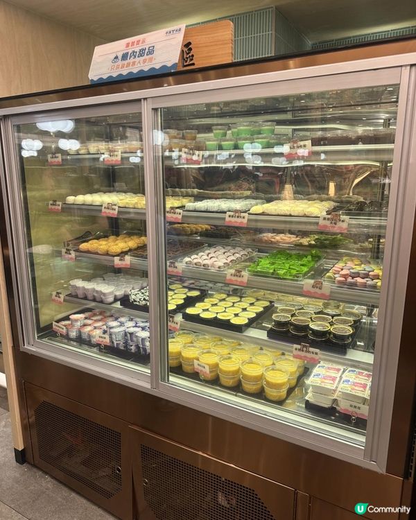 香港｜荃灣｜千海水產