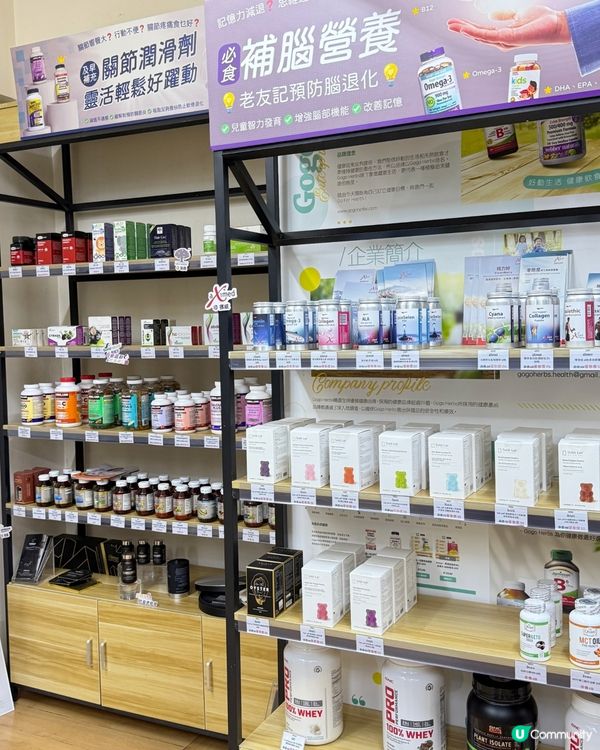 旺角保健品專門店掃貨！抵到爆！🤩 