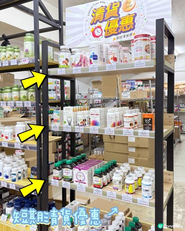 旺角保健品專門店掃貨！抵到爆！🤩 